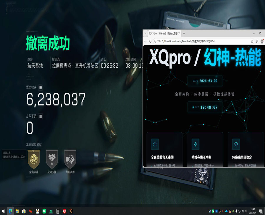 三角洲外挂从哪买透视自瞄效果